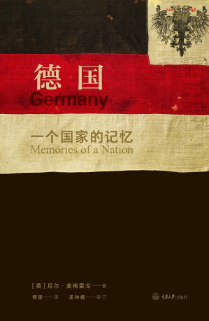 尼尔·麦格雷戈 — 德国