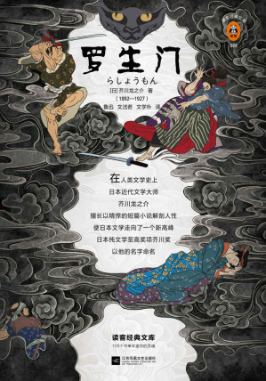 《毛泽东选集》一到七卷-藏书阁