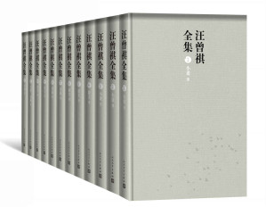 汪曾祺全集：十二卷本（收入迄今为止发现的汪曾祺全部文学作品以及书信、题跋等日常文书）-藏书阁