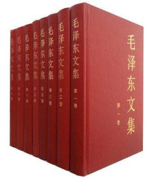 毛泽东文集（全集，共八卷）-藏书阁