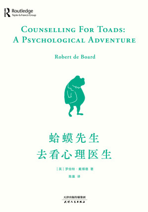 倪海厦 天纪 天机道（终稿）-藏书阁