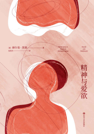 读客经典文库：三体全集 （套装共3册）-藏书阁