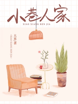 小巷人家-藏书阁