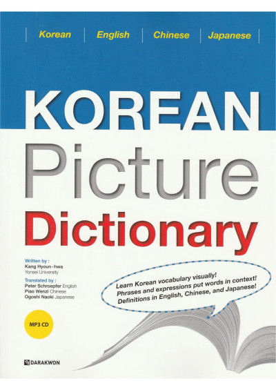 Cover for Korean Picture Dictionary. Korean - English - Chinese - Japanese